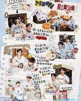 海屿追光·春日限定 封面