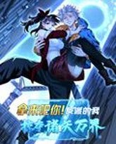 [searchlist:name] 封面