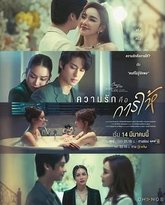 星期五俱乐部17 情爱理念之爱是给予付出 高清封面