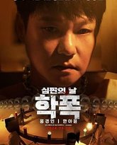 [searchlist:name] 封面