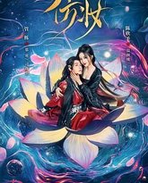 [searchlist:name] 封面