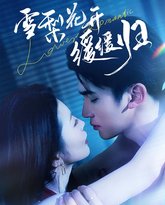 [searchlist:name] 封面