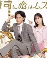 海星的Clutch日记 封面