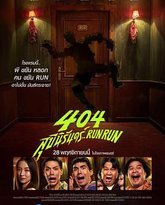 404宿灵速速逃 热播剧封面