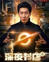 [searchlist:name] 封面