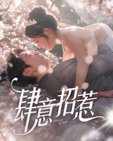 [searchlist:name] 封面