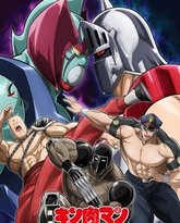 筋肉人 完美超人始祖篇 第二季 封面