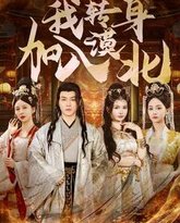 [searchlist:name] 封面