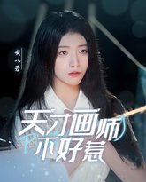 [searchlist:name] 封面