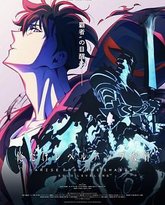 我独自升级 第二季 封面