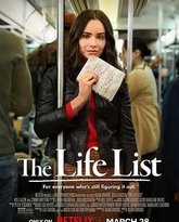 生命清单 封面