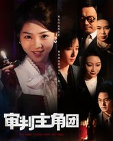 [searchlist:name] 封面