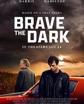 勇敢面对黑暗 封面