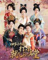 [searchlist:name] 封面