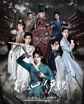 [searchlist:name] 封面