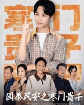 [searchlist:name] 封面