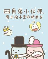 [searchlist:name] 封面