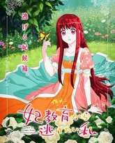 [searchlist:name] 封面