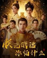 [searchlist:name] 封面