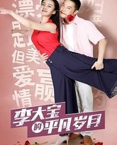 [searchlist:name] 封面