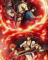 浪客剑心 明治剑客浪漫谭 第二季 封面