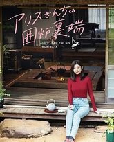 [searchlist:name] 封面