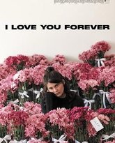 我永远爱你 封面
