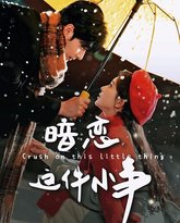 [searchlist:name] 封面