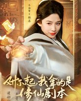 [searchlist:name] 封面