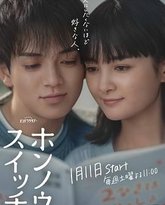 本能开关 高清封面