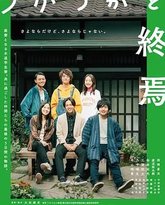 迷惘的终焉 封面