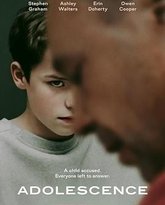 混沌少年时 封面