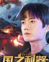 [searchlist:name] 封面