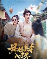 [searchlist:name] 封面