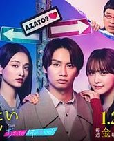 我有点心机的前女友 封面