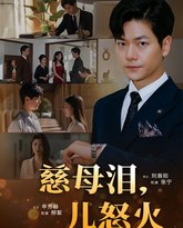 [searchlist:name] 封面