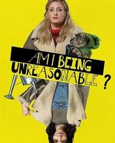 我不讲理吗？ 第二季 封面