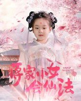 [searchlist:name] 封面