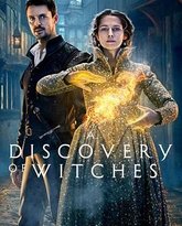 发现女巫 第二季 封面