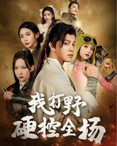 [searchlist:name] 封面