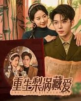 [searchlist:name] 封面