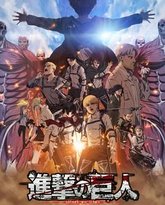 进击的巨人 总集篇 最后的进击 剧场版 热播剧封面