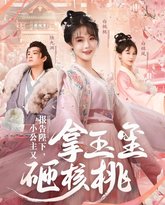 [searchlist:name] 封面