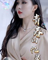 [searchlist:name] 封面