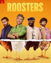 好男不低头 封面