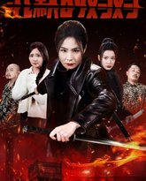 沉默的妈妈 高清封面