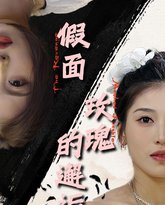 [searchlist:name] 封面