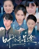 [searchlist:name] 封面