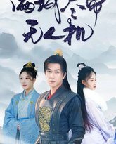 [searchlist:name] 封面