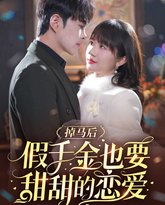 [searchlist:name] 封面